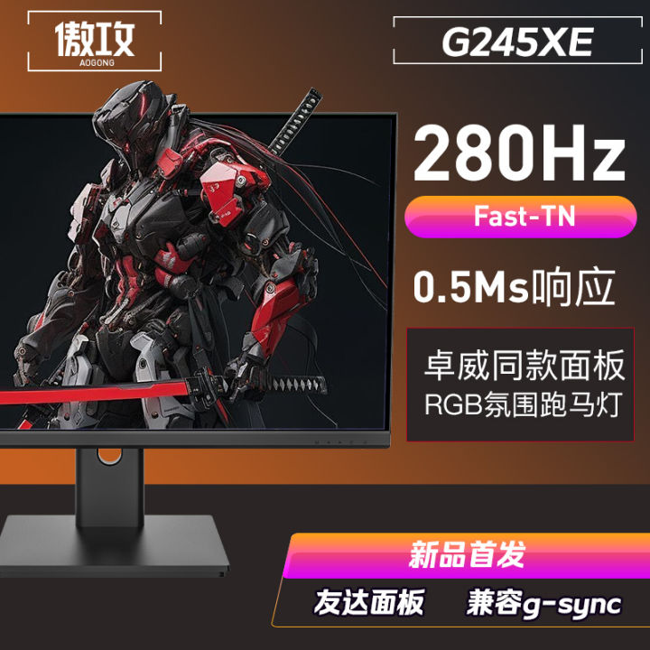 240 Hz Xiaomi 360hz GIGABYTE AORUS FO27Q3 27 Inch QHD OLED 360Hz