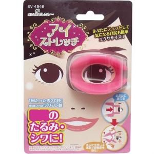 Eye Muscle Relaxation Silicone Exercise Device Enhances Circulation Strengthens Eye Contour Personal Care Health Massage Equipment