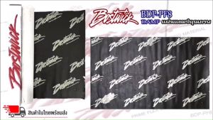 แผ่นแดมป์ BOSTWICK รุ่นBDP-PF8 แผ่นแดมป์เสียง เก็บเสียงภายในรถยนต์ ไร้กลิ่น แผ่นกันเสียง แบบมีฟอยล์ ขนาดกว้าง 60cm × 100cm หนา 2มิล