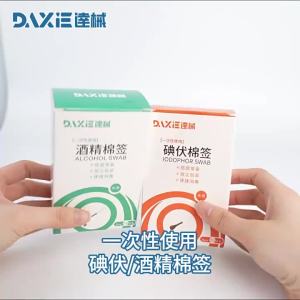 50PCS Dual-Ended Breakable Iodophor Alcohol Swabs Individually Sealed Disinfectant Cotton Sticks for Skin Cleaning Travel