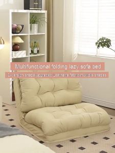 Maharlika Trust Lazy Sofa: A Foldable Family Leisure Sofa