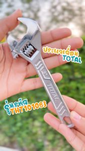 รายการกระเป๋าเงิน 6 นิ้ว รุ่น THT101063 ( Adjustable Wrench ) ประแจเลื่อน / กุญแจเลื่อน / ประแจคอเลื่อน