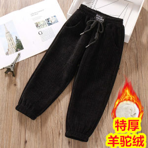 Thickened Fleece Lined Integrated Velvet Casual Pants for Girls Boys Autumn Winter High Waist Long Pants Loose Fit Outerwear