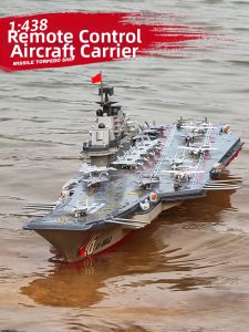 JJRC | Remote Control Electric Toy Boat Water