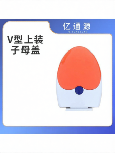 Twin Size Colored Toilet Seat