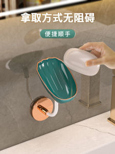 Wall-Mounted Soap Dish Draining Bathroom Home New Luxury Style Creative Soap Box Storage Rack No-Punching Required