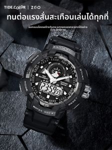 Tide color | Multi-functional Waterproof Children and Youth E- Watch