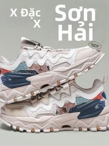 XTEP | Giày Nam Đế Dày Phong Cách Casual