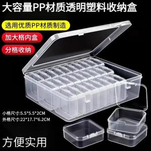 Large Capacity Transparent PP Material Storage Box Jewelry Accessory Storage Box Nail Art DIY Handmade Storage Organizer