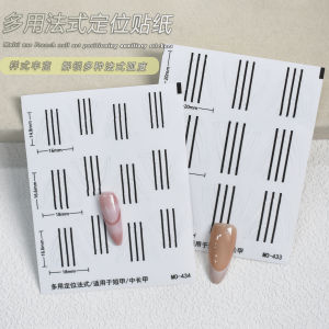 เทปติดเล็บสไตล์ฝรั่งเศสแบบโปร่งใสสำหรับการทาสีด้วยเครื่องมือทาเล็บแบบช่วยติดตั้ง เทปเล็บด้านบนและด้านล่างแบบลึก V สำหรับทาเล็บ