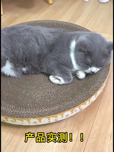 Cat Scratcher Circular Durable Scratch Resistant And Debris Free Large Cat Scratch Board Cat Toy