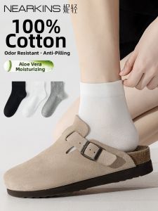 NEARKINS | Antibacterial Sweat Absorbing Summer 100% Cotton Ladies Short Socks