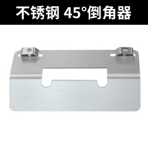 Cutting Board Stone Cutting Machine Cutting Accessories Narrow Speed Strip Guiding Rule Tile Wood Board Tool Tile 45 Degree Chamfering Machine