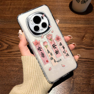 Honor Magic8/7 6 5 Transparent Chinese Style Soft Silicon Protective Case Full Cover Lens Protection for Men And Women New Models