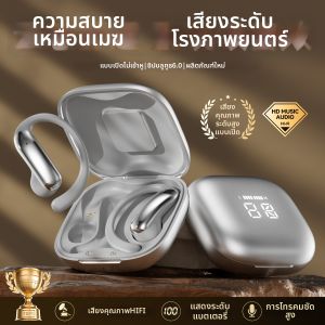 HANG | Wireless Open Ear Headphones