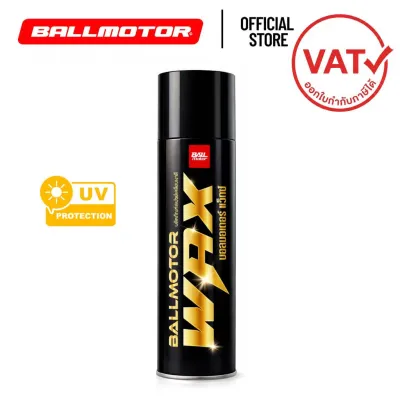 BALLMOTOR WAX สเปรย์แว็กซ์เคลือบเงาสีรถ (แถมผ้า)กลิ่นผลไม้ ของแท้ 100% สเปรย์เคลือบเงารถ แว็กซ์เคลือบเงารถ