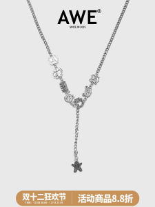 AWE Graffiti Bear S925 Sterling Silver Necklace for Women Couple Vintage Lockbone Chain Fashion Jewelry Original Design