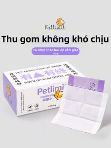 petlimit | Thick Pet Waste Bag