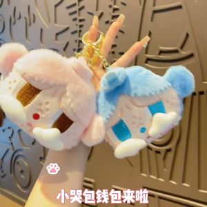 gantungan dompet koin cry baby/pouch coin keychain cry baby/gantungan tas imut dan lucu/gantungan fashion cry baby/gantungan unik n viral