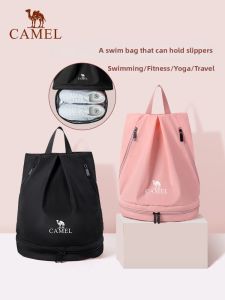 CAMEL | Waterproof Portable Wet-Dry Separation Swim Bag