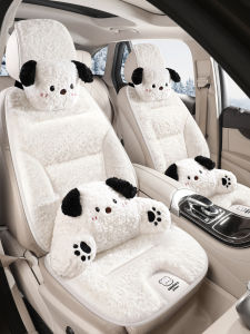JICHAOKE | Furry Winter 2025 New Main Driving Seat Cover