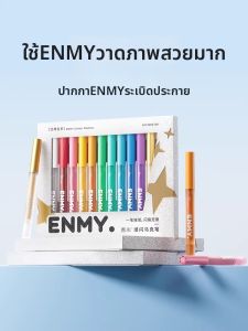 ENMI | Professional Non-Toxic Washable Markers