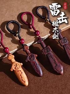 YISHUIGE | Natural Thunderstruck Peach Wood Sword Pendant