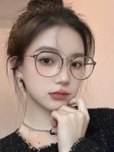 Ultra Lightweight Womens Glasses Frame for Myopia and Astigmatism Correction