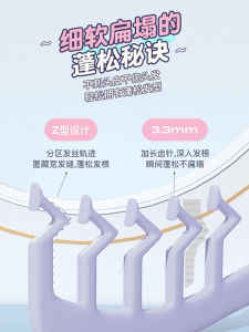 Portable Z-Comb Hair Root Volumizing Gap Covering Special Tool Filling Massage Styling Hair Brush/Comb Personal Grooming