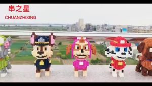 Đồ Chơi Lắp Ráp 3D Paw Patrol - chó cứu hộ BST 6 con siêu đáng yêu cho bé