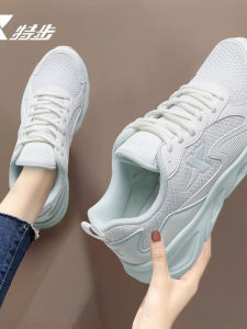 XTEP | Casual Breathable Running Shoes