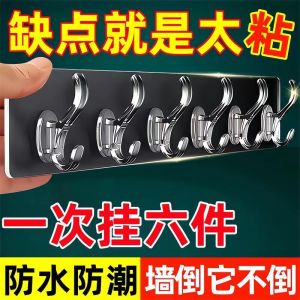 Transparent Six-Row Hooks Sticky And Strong No Drop off Storage Wall Hanging Traceless No Punching Door Back Adhesive Hooks