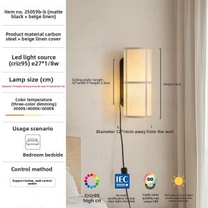 FANCY LAMP CLUB | Bedside Japanese Modern Minimalist Wall Lamp