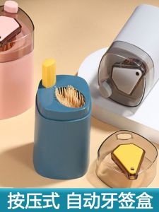 Portable Press Toothpick Holder Creative Automatic Pop up for Living Room Dining Table Simple Design Toothpick Box Storage