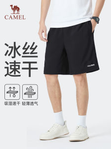 Camel Quick Dry Short Pants Mens Summer Thin Outdoor Running Five-Quarter Sports Casual Ice Silk Pants Breathable Lightweight