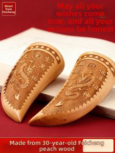 YISHUIGE | Peach Wood Handcrafted Fortune Telling Cup
