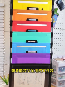 Long File Organizer Wall-Mounted Hanging File Organizer 6-Layer Colorful Foldable Storage Bag
