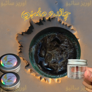 AROMATERAPI MADAT CANDU MAGHRIBI