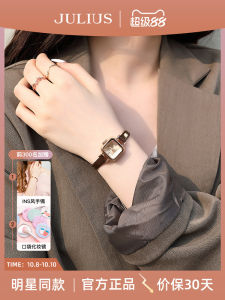Julius Womens Watch Elegant Square Sugar Design Quartz Movement Fashionable Shockproof Mineral Glass Face Leather Strap