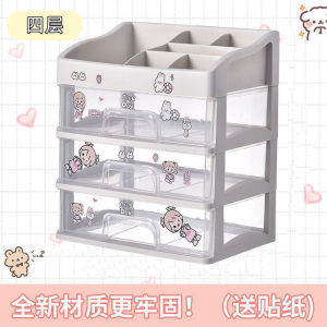 Desktop Makeup Organizer - Dustproof Drawer Style Storage Rack For Lipstick Skincare Masks & Brushes | Vanity Organizing Shelf