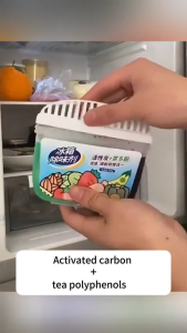 ThaiJoy ถ่านดับกลิ่นตู้เย็น ถ่านดูดกลิ่นสำหรับในตู้เย็น ถ่านดับกลิ่น ถ่านชาโคลดูดกลิ่น ดูดกลิ่น ดูดกลิ่นตู้เสื้อผ้า กล่องกำจัดกลิ่นในตู้เย็นกล่องดูดกลิ่นอับชื้นในตู้เย็นเจลกำจัดกลิ่นตู้เย็น สำหรับระงับกลิ่นไม่พึงประสงค์ในตู้เย็น พร้อมส่ง