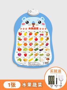 Audio Early Education Hanging Pictures Alphabet Sound Toy Literacy Baby Point Reading Wall Sticker Art for Toddler Kids