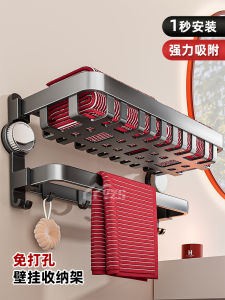 Bathroom Towel Rack Integrated Toilet Towel Bar Holder Wall Mounted No Drilling Required Simple Design Foldable 180 Degree Rotation