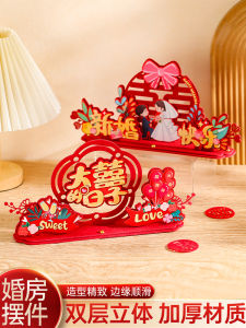 Wedding Decoration 3D Stuffed Marriage Characters Living Room Bedroom Wedding Ceremony Engagement Banquet Table Decorations