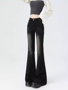High Waist Flared Jeans Womens New 2025 Spring Slimming Tall Wide Leg Floor Length Bell Bottoms Cotton Stretch Denim Pants