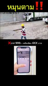 กล้องวงจรปิด 8MP เสาสัญญาณ2เสา หมุนตามอัจฉริยะ มีเสียงไซเรนแจ้งเตือน พูดตอบโต้ได้ กล้องกันน้ำ ภาพสีคมชัด FULL COLOUR