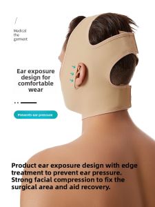 YAJIELANG | Post-Parotid Surgery Compression Headband Jawline Lifting Face Mask