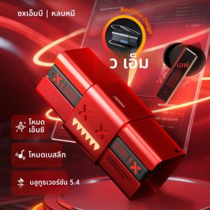 Zombie Cat -45dB ANC หูฟังบลูทูธ Deep Bass หูฟังลดเสียงรบกวนกีฬาบลูทูธ 5.4 หูฟังพร้อมสร้อยคอ