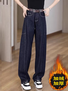 Denim Blue Womens Jeans Straight Breadstick Pants Narrow Version Wide Leg Scythe Pants Fall Season High Waist Long Pants