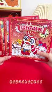 2025 Happy New Year of the Snake Sanrio Quiet Book Mymelody Kuromi Cinnamoroll Magnetic attraction Book Pochacco Cute Refrigerator magnet  Account Decoration Chinese New Year Gifts